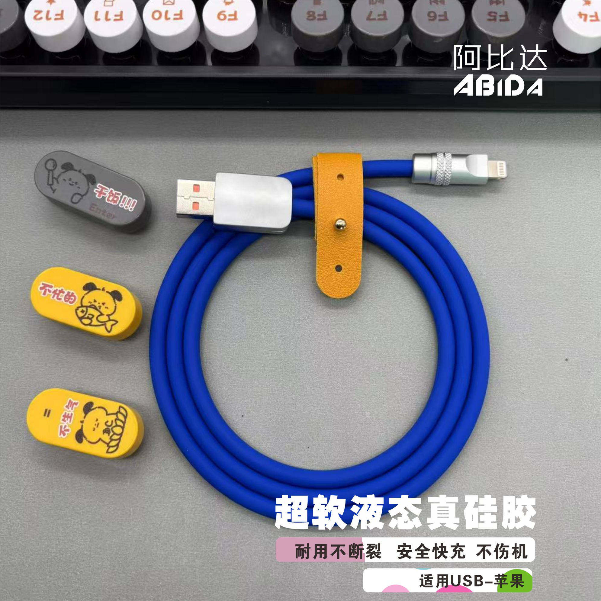 超软液态硅胶双TYPE C100W超级快充线适用于苹果16/17 PD27w快充线适用于iphone12/13/14 ipad平板和carplay