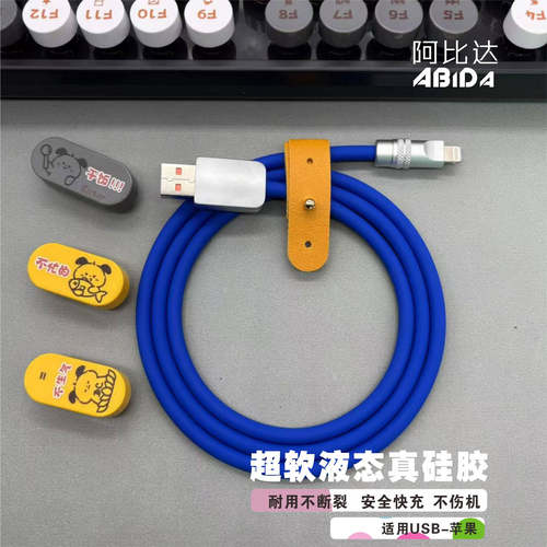 超软液态硅胶双TYPE C100W超级快充线适用于苹果16/17 PD27w快充线适用于iphone12/13/14 ipad平板和carplay