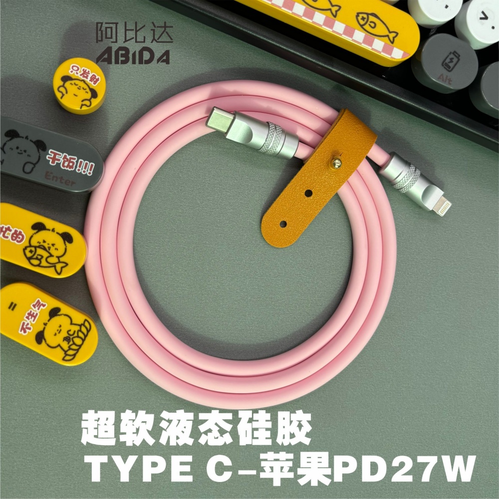 超软液态硅胶双TYPE C100W超级快充线适用于苹果15/16 PD27W快充线适用于iphone12/13/14 ipad平板和carplay