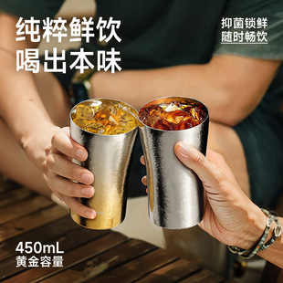 特美刻纯钛可乐杯双层隔热户外啤酒保鲜饮料杯送礼保温钛杯可定制