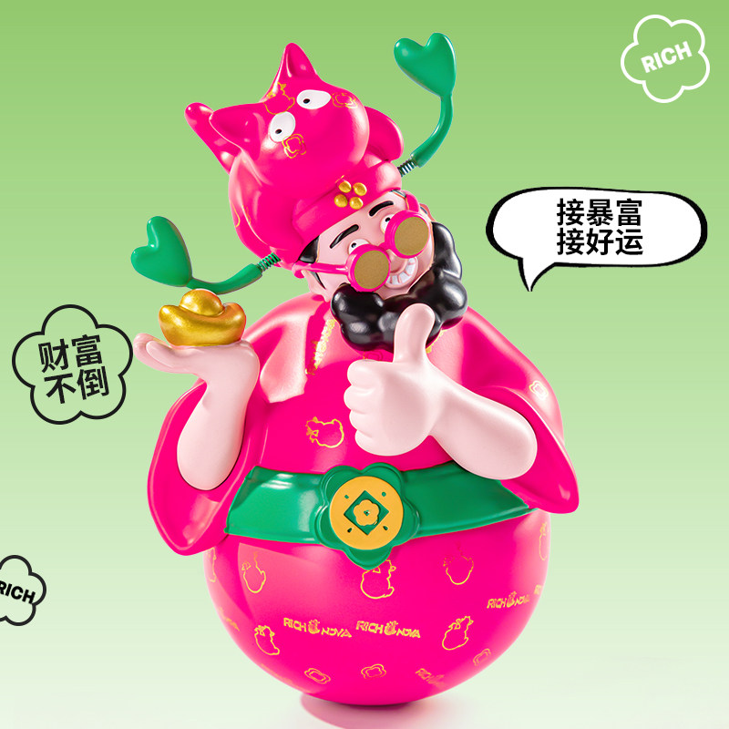 四喜财神摆件乔迁开业装饰品礼物