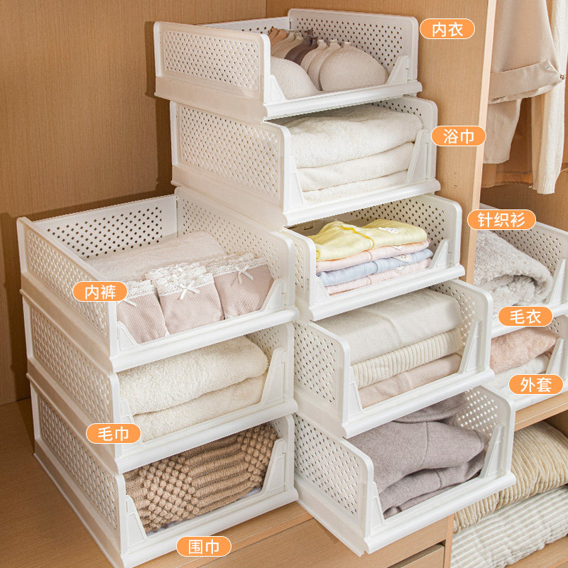 折叠衣服收纳筐抽屉式叠加收纳篮置物架衣柜分层隔板宿舍收纳筐子,收纳整理,收纳筐,淘宝优惠券,粉丝福利购,淘宝优惠卷