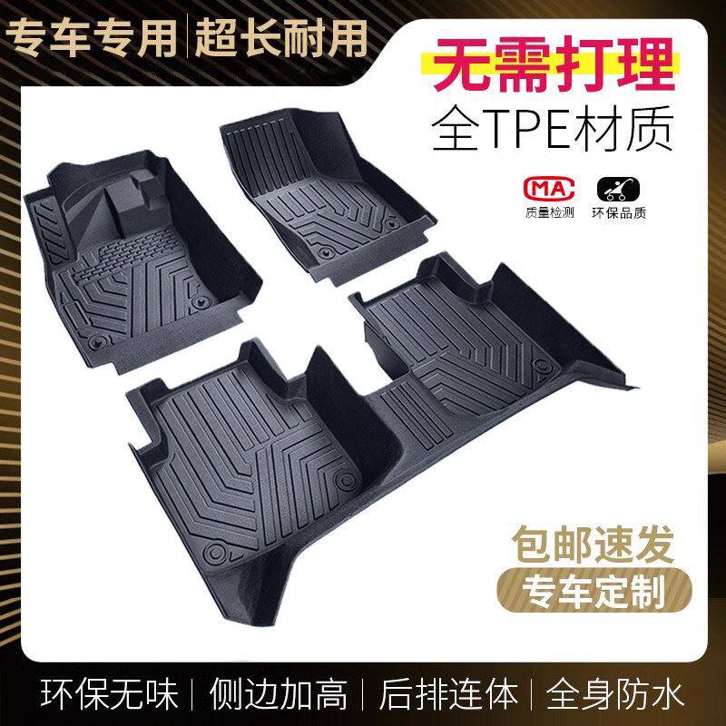 tpe汽车脚垫全包围车垫车脚垫车内专用防脏地垫地毯踩车载 车垫子