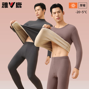 雅鹿男士羊羔绒保暖内衣加绒加厚秋衣秋裤套装冬季防寒高领打底衫