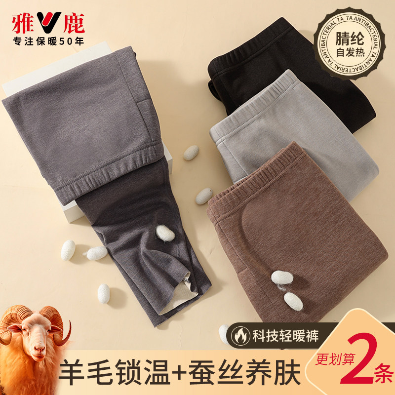 男士秋裤德绒发热保暖裤薄款加绒加厚蚕丝羊毛线裤内穿打底衬裤冬,女士内衣/男士内衣/家居服,保暖裤,淘宝优惠券,粉丝福利购,淘宝优惠卷