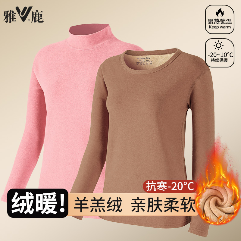 男士保暖套装加绒加厚