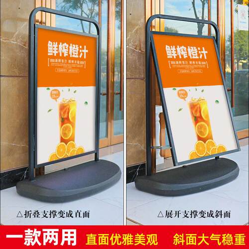 户外注水海报架防风广告牌门口水牌广告架展示架立式落地立牌招聘
