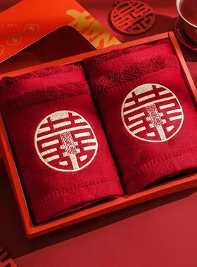 结婚红色毛巾一对喜字纯棉女方陪嫁伴手回礼洗脸毛巾婚庆用品大全