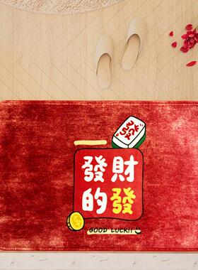新年喜庆红色吸水防滑入户浴室装饰地毯地垫法兰绒德芙绒TPR地垫