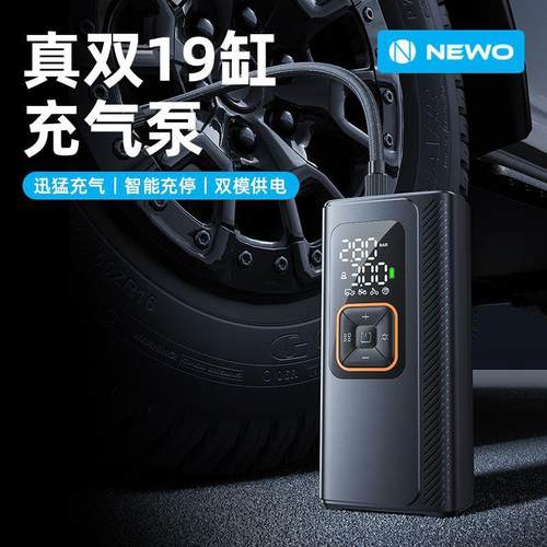双19缸车载充气泵 AI智能便携式SUV汽车摩托车电动车无线打气泵
