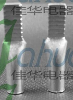 C45-16 插针端头 鸭嘴形裸端子 冷压接线端子