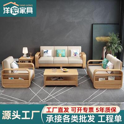 实木沙发小户型客厅组合现代简约北欧原木风可转角贵妃可拆洗沙发