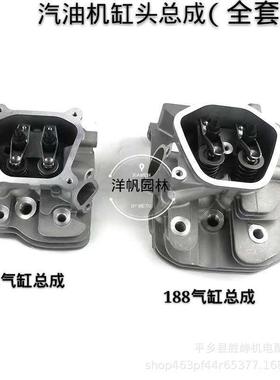汽油发电机水泵微耕机2-8千瓦缸头168/170F188/190F缸头总成缸套