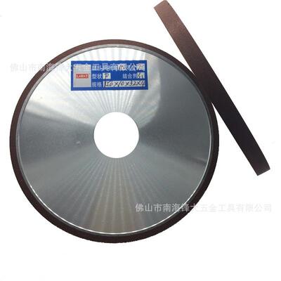 平形树脂砂轮 金刚石树脂砂轮 平面合金砂轮 P150*10*32*4