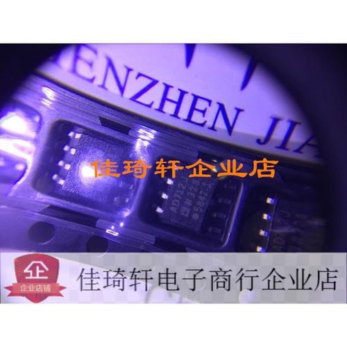 AD712JRZ AD712JR AD712J 贴片SOP8 运算放大器