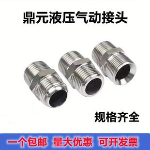 304加厚不锈钢波纹管金属软管接头2分3分4分6分1寸过渡转换接头