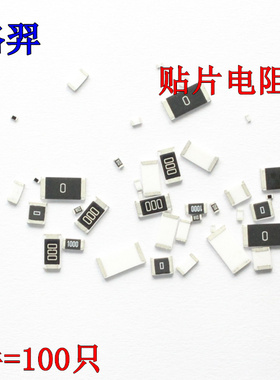 贴片电阻130K 150K 134 1303 154 1503 1%5% 0402 0603 0805 1206