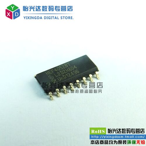 Chong|HEF4052BT  HEF4052 CD4052  SOP-16 逻辑芯片