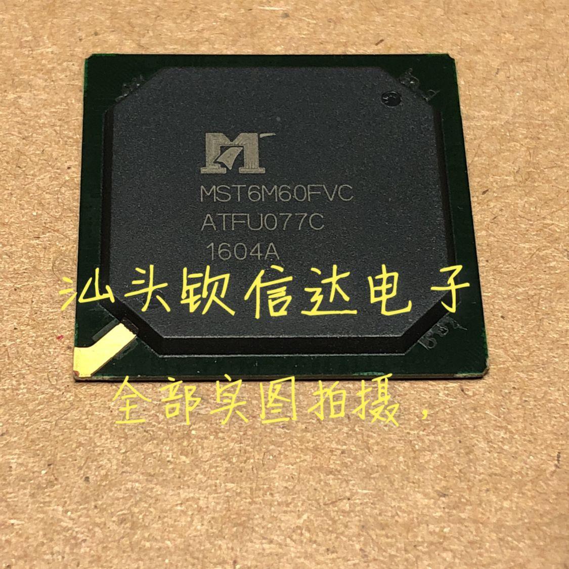 全新原装 MST6M60FVC 液晶原装芯片 (直拍)