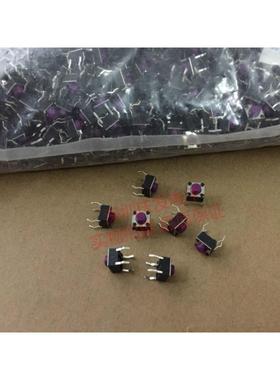 轻触开关 6*6*5MM立式4脚紫色按钮 微动开关电磁炉 重力度300克力