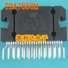 进口 TDA7850H 原码 汽车功放芯片 全新