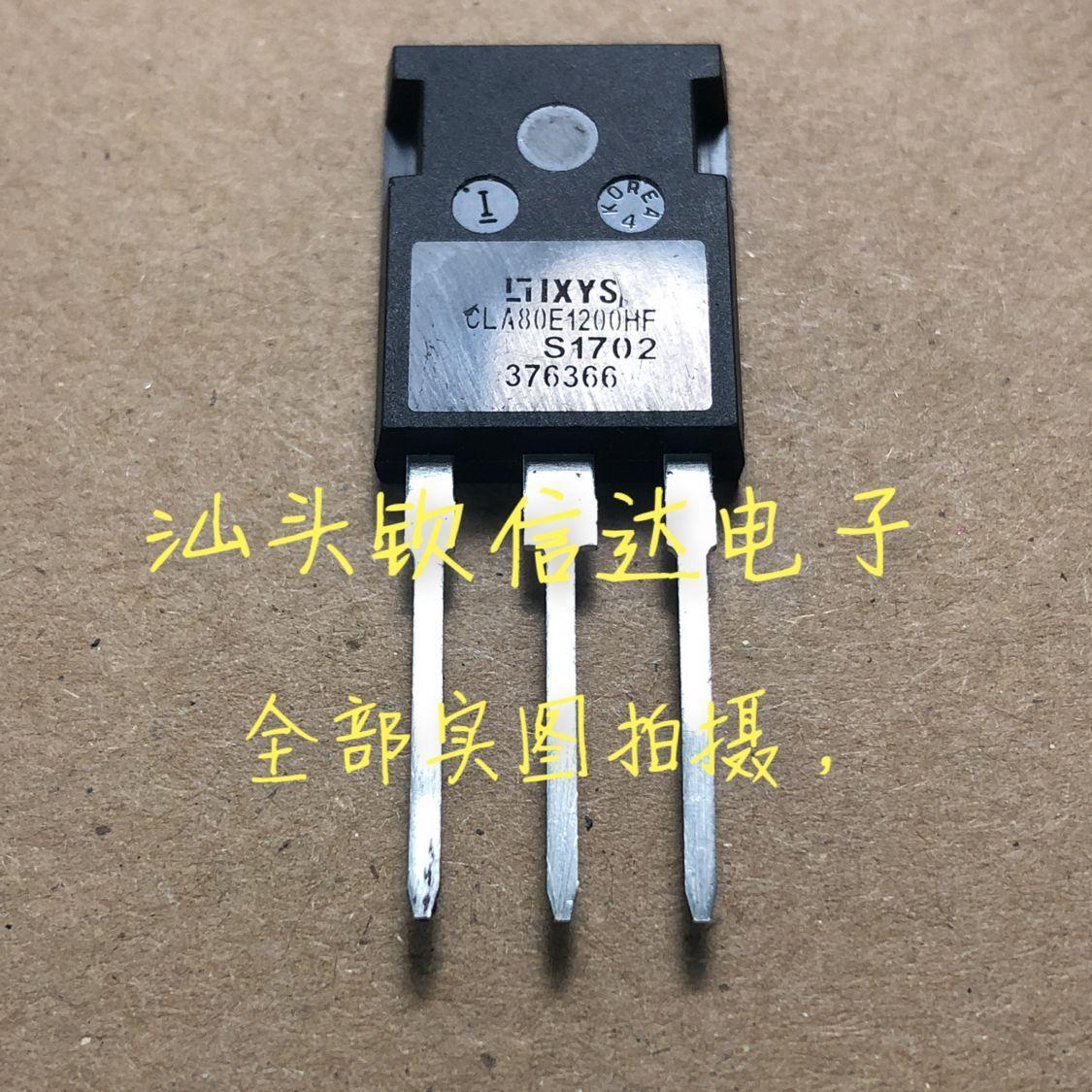IXA45IF1200HB  CLA80E1200HF DSP25-12A IXCP10M45S IXTP44P15T