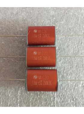 明路 MLC20 250v1.8uf 铝壳型j 轴向铜脚聚丙烯薄膜电容