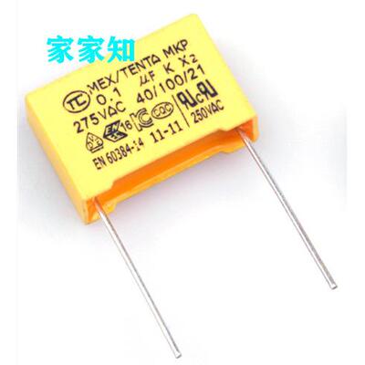 安规电容X2 0.1uF 275V 100nF 104K 脚距10mm 安规电容104 275vac