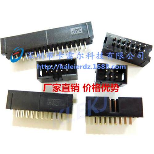 双排贴片排母/2.54MM间距/2*3P=6P/ 双排贴片排母母座 量大价优