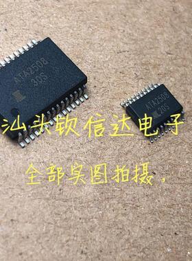 ATA2508D ATA2508 SSOP30和SSOP20 ATL 直接拍