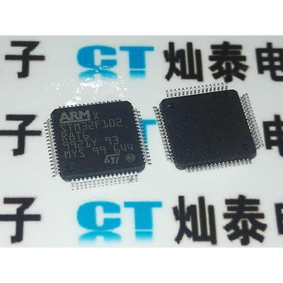 STM32F102R8T6 STM32F102RBT6 LQFP64  ARM微控制器-MCU 可直拍