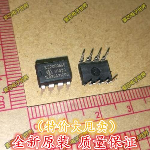 进口 ICE2QR0665 QR0665 电源管理芯片  全新正品 DIP