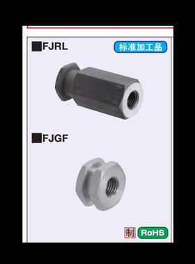 气缸连接件自由指定FJRL6-1.0FJGF10-1.25FJR5-0.8FJRL14-1.5FJGF