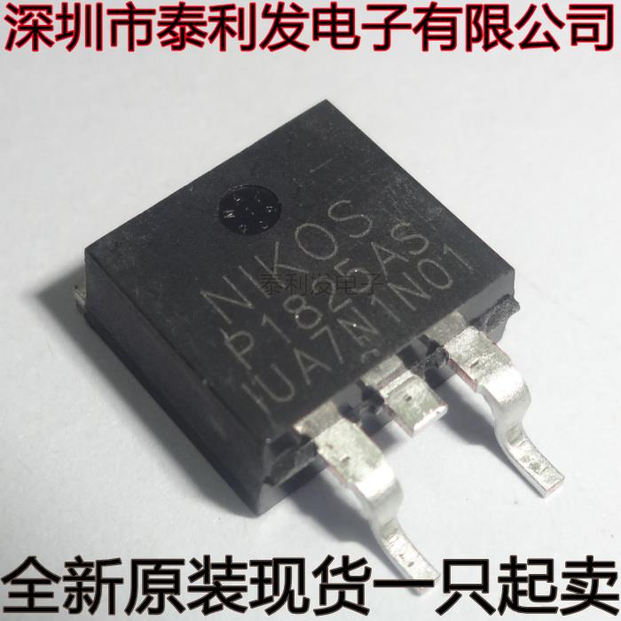 进口NIKOS P1825AS P1825 TO263 全新原装现货一只起卖IC