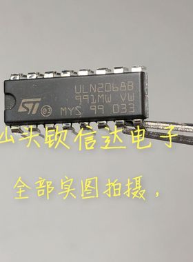 全新  ULN2068B   达林顿晶体管集成电路IC芯片 DIP-16原装正品