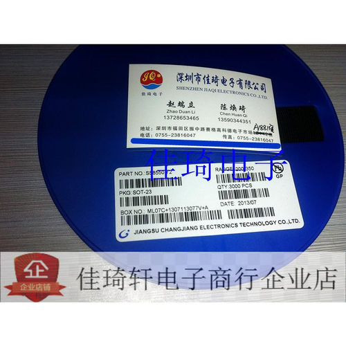 MMBT4403  PNP SOT-23 全新原装长电现货