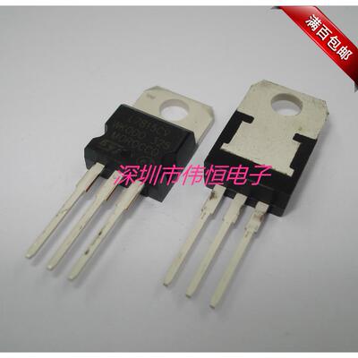 直插稳压器  L7815CV 15V   TO220 全新原装