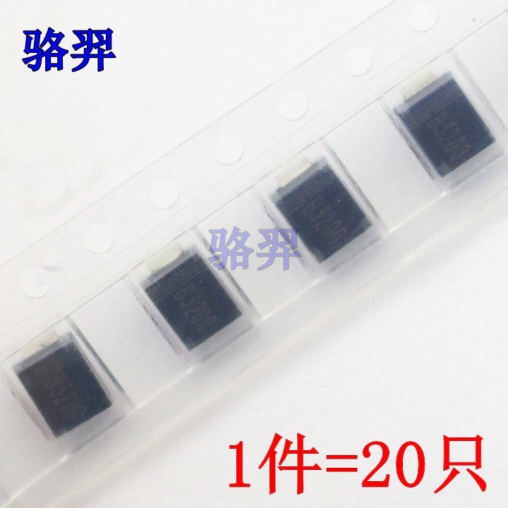 贴片肖特基二极管SB3200 SS3200 SS320B B3200B 3A200V SMB整流管