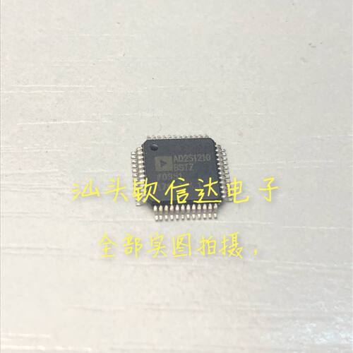 AD2S1210BSTZ AD2S1210 QFP48 ADI   全新原装进口