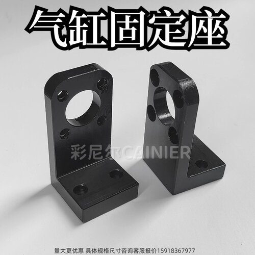 WIB01薄型气缸用安装金属件气缸固定座气缸固定支架气缸支架