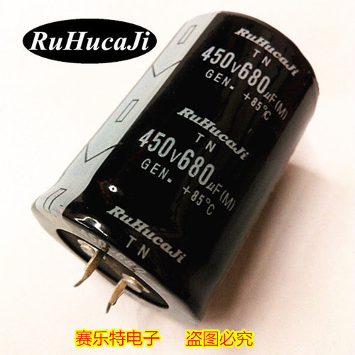 荐全新电容450V680uf如华国产全新电解电容400V680uf电容器