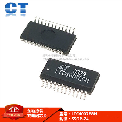 LTC4007EGN高效率独立锂离子电池充电器 全新原装 BOM配单 可直拍
