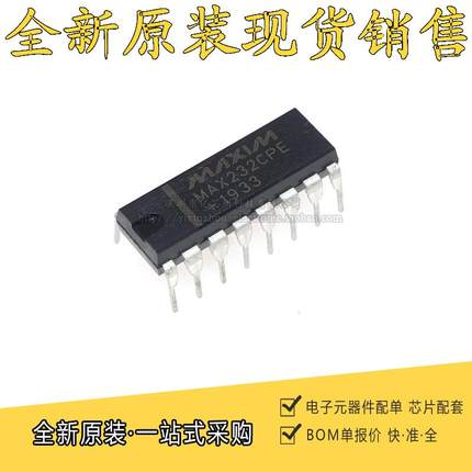 原装正品 MAX232CPE MAX232CPE+T DIP-16 RS-232串口通讯转换芯片