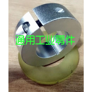 分离型带聚氨酯型紧凑型开口型固定轴承用 固定环开口型
