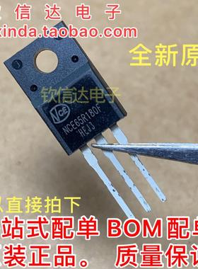 NCE65R180F 650V 21A TO-220F CoolMos 高压场效应管 全新原装