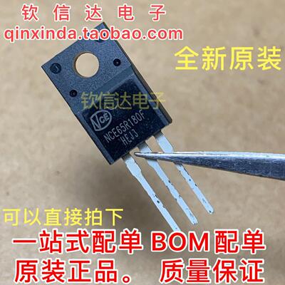 NCE65R180F 650V 21A TO-220F CoolMos 高压场效应管 全新原装