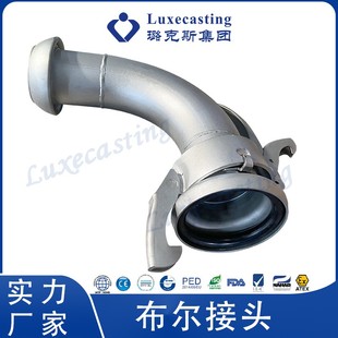 璐克斯 保尔弯头接头布尔鲍尔快速三通法兰移动排涝水泵车