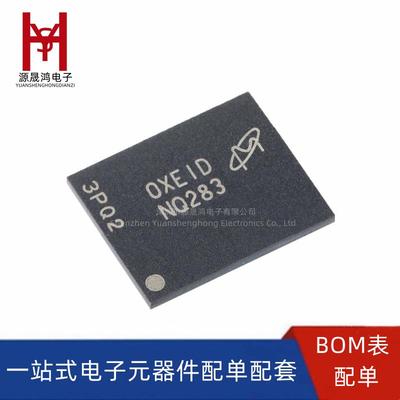 全新 MT29F2G08ABAEAH4-IT:E 丝印NQ283 BGA-63 2Gb NAND闪存芯片