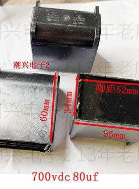 700v 80uf 100uf 575V DC 600Vdc 75UF 拆机无极安规电容高耐压