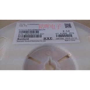 0603 GZ1608D601TF 600R 600欧 现货 顺络 原装 贴片磁珠